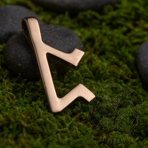 runa perthro-talizman-z-brazu.png