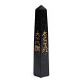 Obelisk Reiki, czarny turmalin - ochrona energetyczna 01