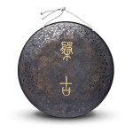 Gong Ton Ziemi | 55 cm
